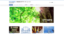 Desktop Screenshot of newson.co.jp
