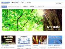 Tablet Screenshot of newson.co.jp